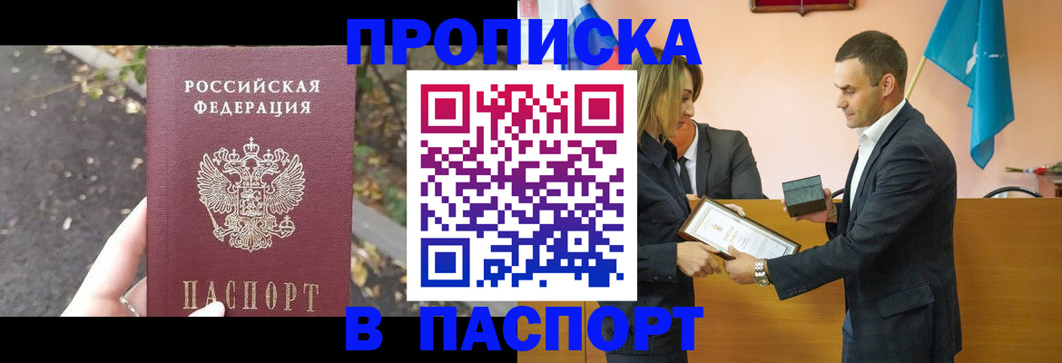 временная регистрация госуслуги в Алексеевке