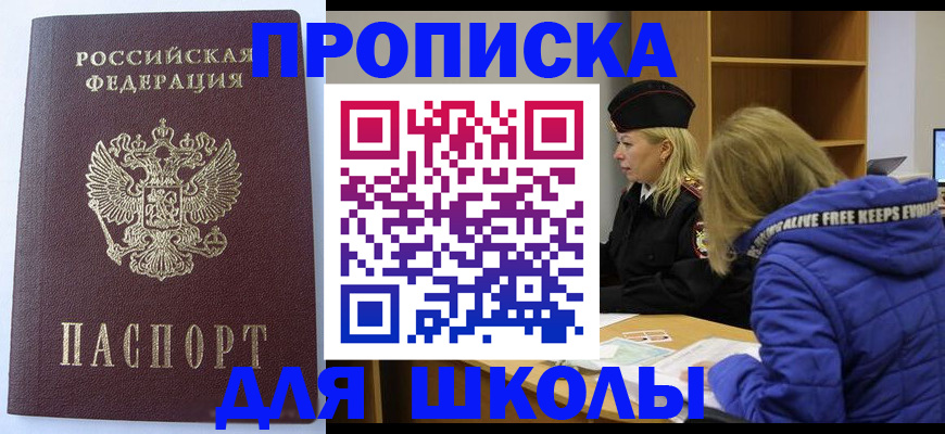 найти адрес прописки в Алексеевке